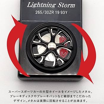 値下げ　オイルライター　HOT WHEELS Amazon.co.jp: ZIPPO ジッポーライター Spinning Wheel ブラック